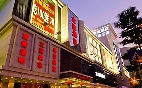 Friendship Hotel